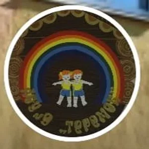 МАДОУ "Детский сад 9 "Теремок"