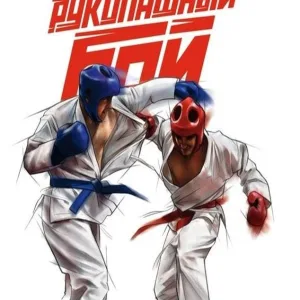 ГБУ ДО КО "СШОР единоборств " Динамо" имени В. А. Шершунова"