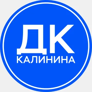 Афиша ДК Калинина г. Пермь