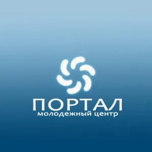 Молодёжный центр "Портал"