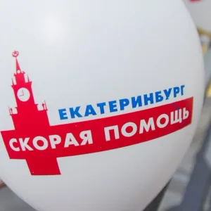 ГБУЗ СО "ССМП"