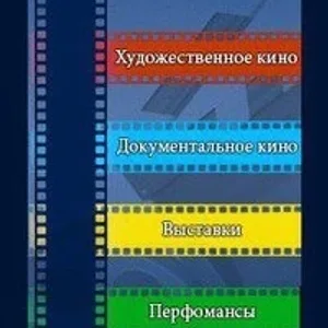 СПБ ГБУК Кино-Досуговый Центр «ЧАЙКА»