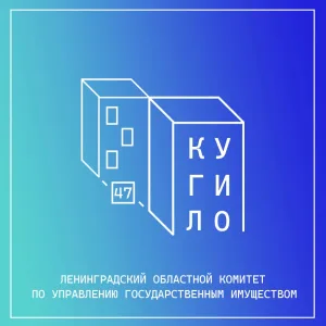 Леноблкомимущество