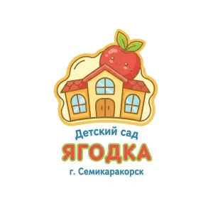 МБДОУ Д/с "Ягодка" г. Семикаракорск Ростовская область