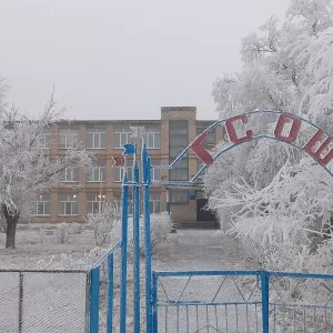 МБОУ "Гостеприимная СОШ"