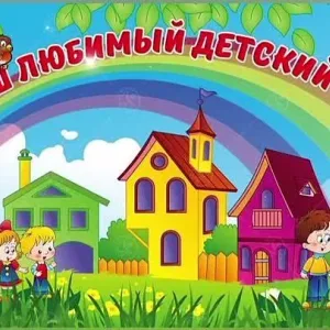 Милют (зайчик)