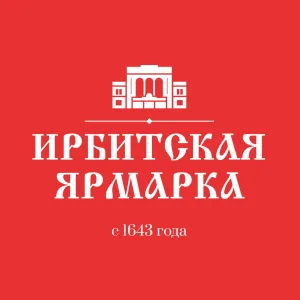 Ирбитская ярмарка