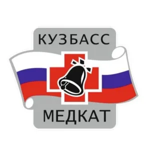 Кузбасский клинический центр медицины катастроф имени профессора И.К. Галеева