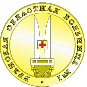 ГАУЗ "Брянская областная больница № 1"