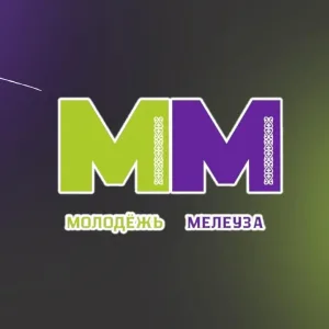 Молодёжный центр "Йэшлек"