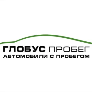 Автосалон "Глобус Пробег"