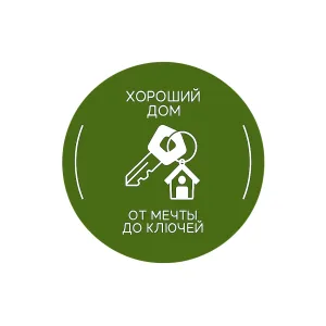 Хороший Дом