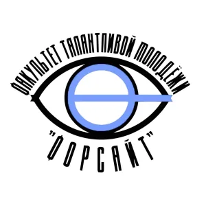 Специальный факультет талантливой молодежи "Форсайт" РЭУ им. Г.В. Плеханова