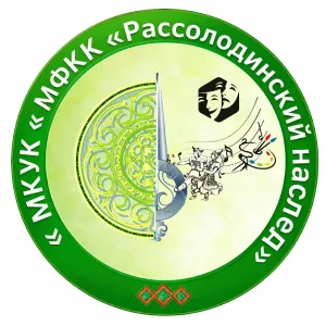 МКУК «МФКК» МО «Рассолодинский наслег»