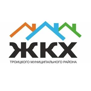 МУНИЦИПАЛЬНОЕ УНИТАРНОЕ ПРЕДПРИЯТИЕ "ЖИЛИЩНО-КОММУНАЛЬНОЕ ХОЗЯЙСТВО ТРОИЦКОГО МУНИЦИПАЛЬНОГО РАЙОНА"