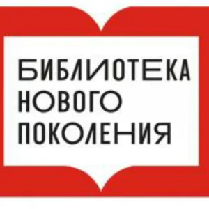 МБУ "Беловодская центральная библиотека"