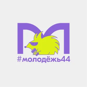 Молодëжный центр "Кострома"