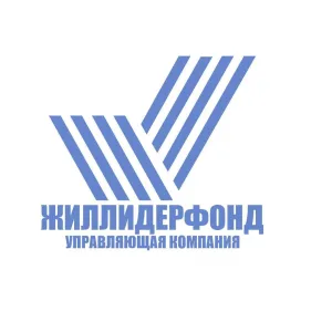 УК ЖИЛЛИДЕРФОНД