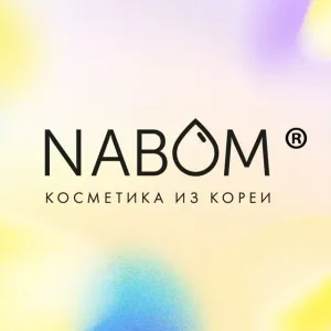 Nabom косметика из Кореи