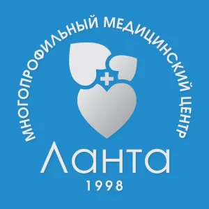 Ланта - медицинский центр