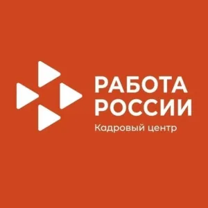 Центр занятости Коченевского района