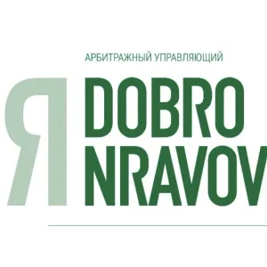 Банкротство | без стресса