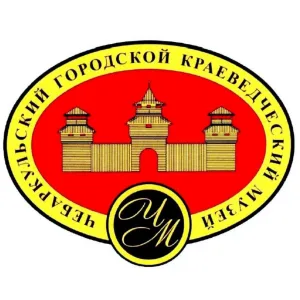 Чебаркульский музей