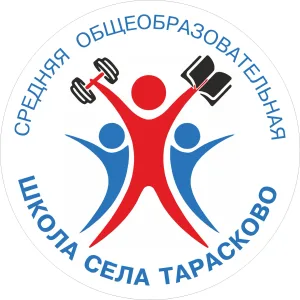 Школа с. Тарасково