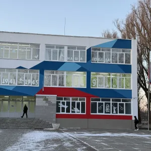 ГБУ ОО ЗО СОШ №1 г.Токмак