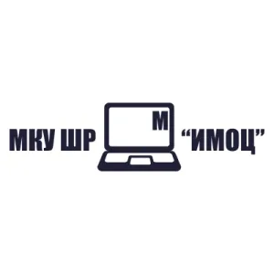 МКУ ШР "ИМОЦ"