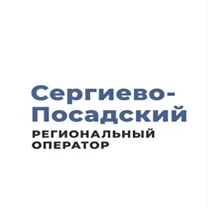 Сергиево-Посадский РО