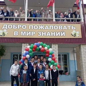 МКОУ "Урадинская СОШ"