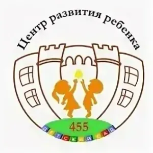 МБДОУ "Детский сад № 455" г. о. Самара