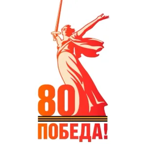 АО «Горэлектросеть» (г.Киров)