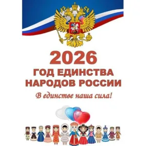 ГКУ "Республиканский центр труда, занятости и социальной защиты населения"