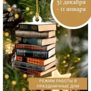 Урюпинская центральная районная библиотека