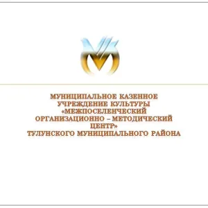 Методический центр