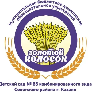 МБДОУ "Детский сад № 68"
