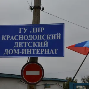 DetDomKrasnodon