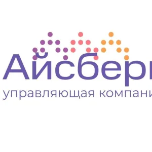 ООО УК "АЙСБЕРГ" г.Киров Кировская область