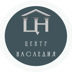 ГАУК КО "Центр Наследия"