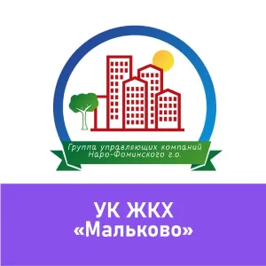 ООО "УК "Мальково"