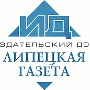 ОБУ «Издательский дом «Липецкая газета»