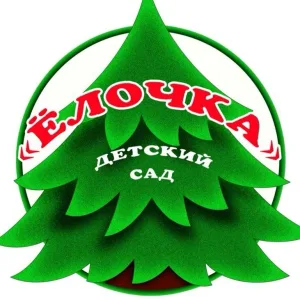 МБДОУ - д/с Елочка п. Бологово