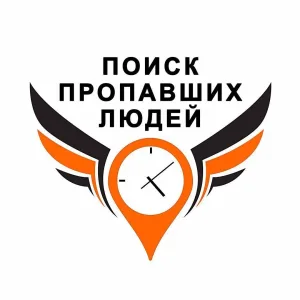 ПОИСК ЛЮДЕЙ ПОИСК ПРОПАВШИХ СВО НОВОСТИ