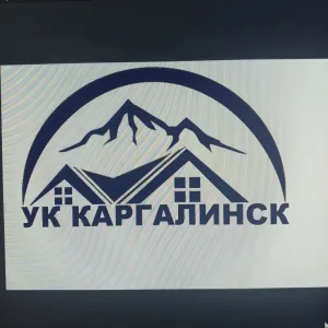 ООО УК КАРГАЛИНСК