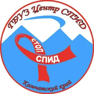 ГБУЗ Центр СПИД
