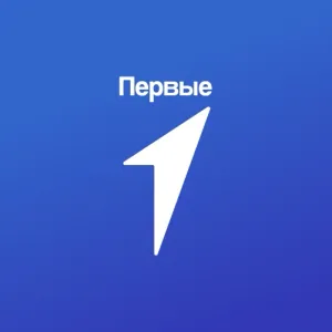 Первые | Тюменская облаcть