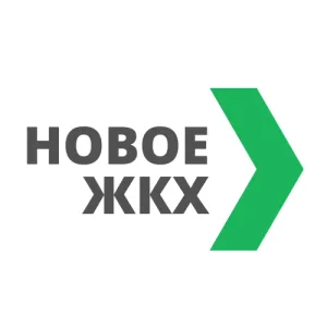 Новое ЖКХ