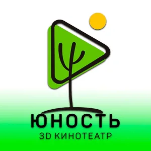 МАУ "Кинотеатр "Юность" г. Гурьевск Кемеровская область